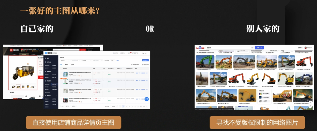 专业问答主图图片来源