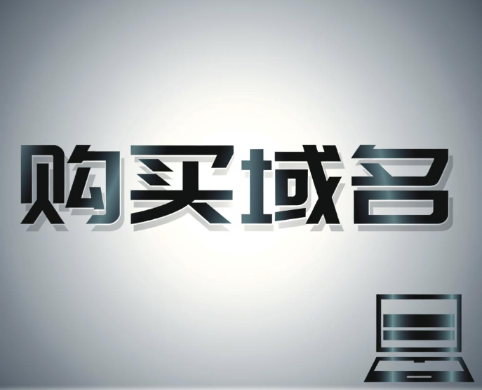 什么域名适合SEO建站 购买域名需要注意的事项 什么域名适合SEO建站 购买域名需要注意的事项