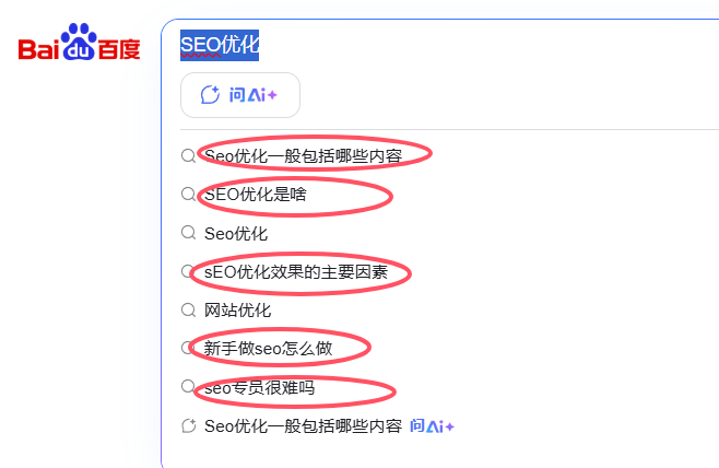 关键词搜索需求分析 这才是真正的用户体验 关键词搜索需求分析 这才是真正的用户体验